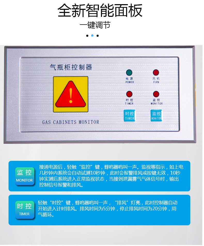 气瓶柜价格(图2)